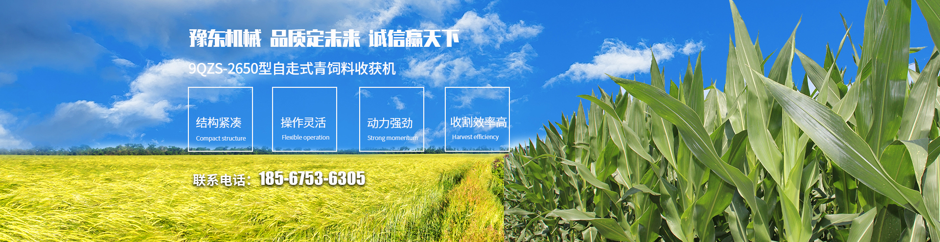 新乡市豫东轻工机械有限公司