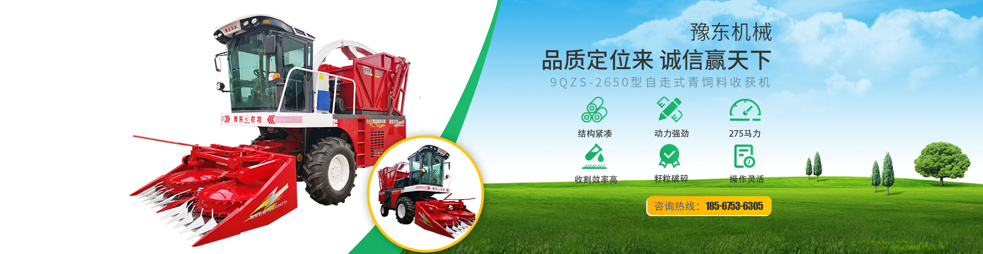 新乡市豫东轻工机械有限公司